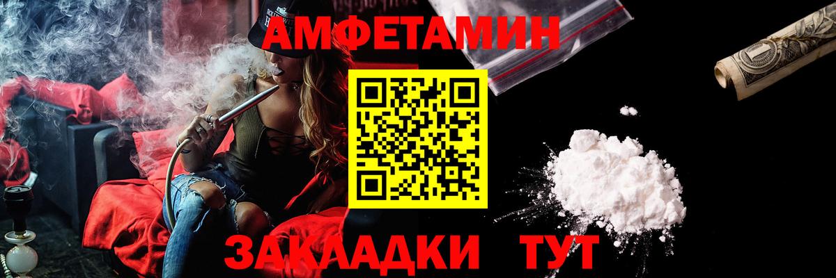 Мытищи  Amphetamine Premium  blacksprut зеркало  Вход с VPN 