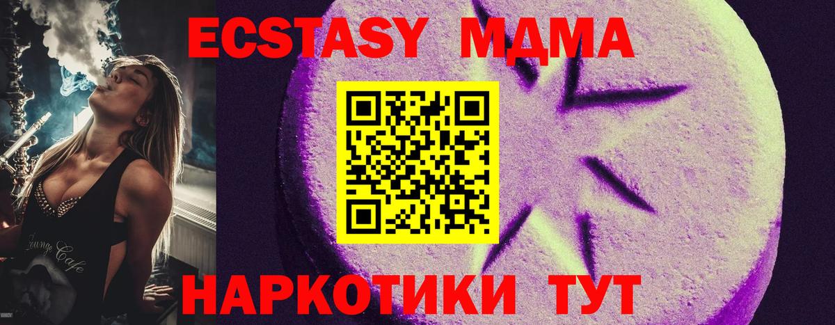 Ecstasy DUBAI Мытищи