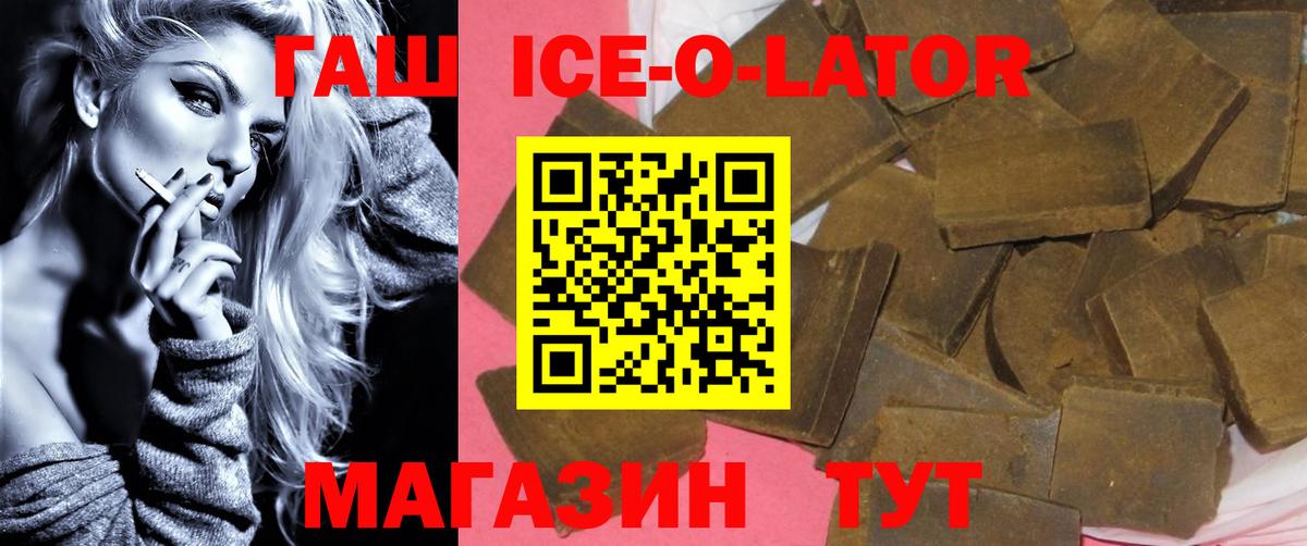 Гашиш VHQ  дарнет шоп  Мытищи  ГАШИШ  ГАШИШ убойный  Вход с VPN 