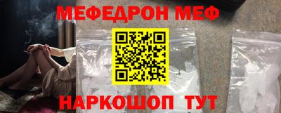 метамфетамин Гусь-Хрустальный