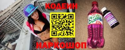 метамфетамин Гусь-Хрустальный