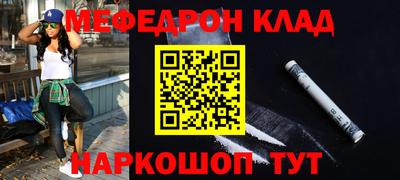метамфетамин Гусь-Хрустальный