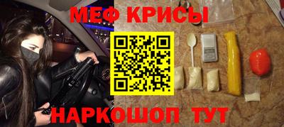 меф Гусев