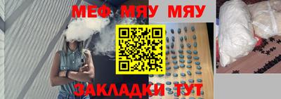 меф Гусев