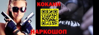 a pvp Гусиноозёрск