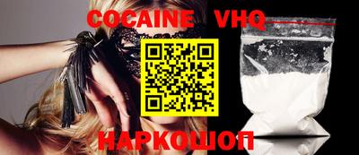 метамфетамин Гусь-Хрустальный