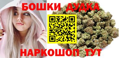 винт Пушкино