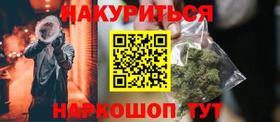 метамфетамин Гусь-Хрустальный