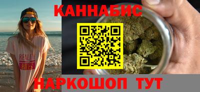 метамфетамин Гусь-Хрустальный