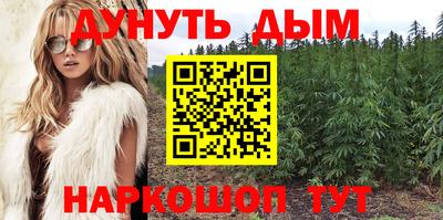 метамфетамин Гусь-Хрустальный