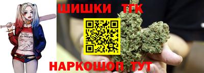 метамфетамин Гусь-Хрустальный