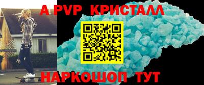 a pvp Гусиноозёрск