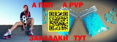 метамфетамин Гусь-Хрустальный