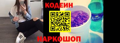 метамфетамин Гусь-Хрустальный