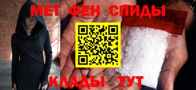 метамфетамин Гусь-Хрустальный