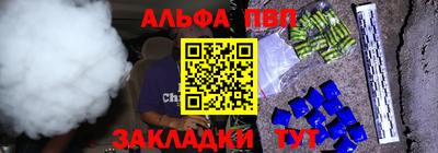 метамфетамин Гусь-Хрустальный