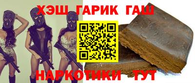 метамфетамин Гусь-Хрустальный