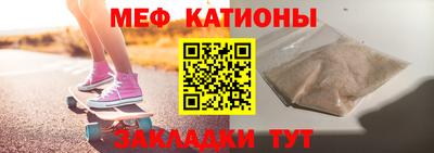 меф Гусев