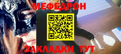 меф Гусев