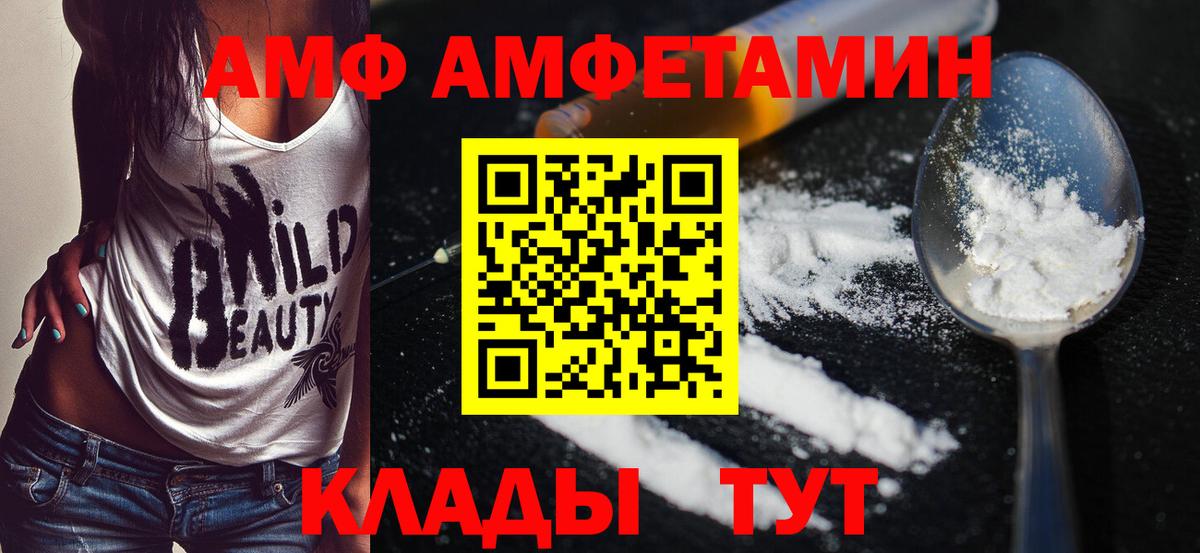 Первитин кристалл Мытищи