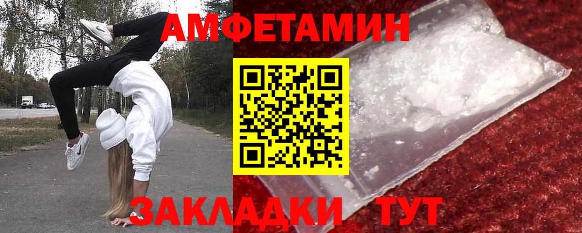 Метамфетамин мет  Вход с VPN  Мытищи 