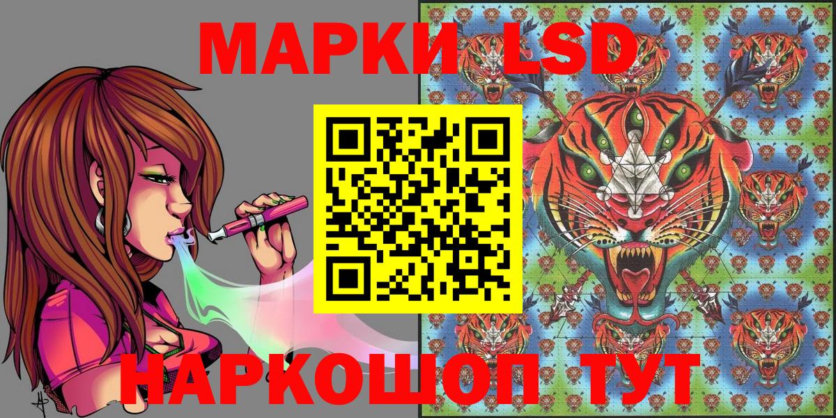 Марки NBOMe 1,8мг Мытищи
