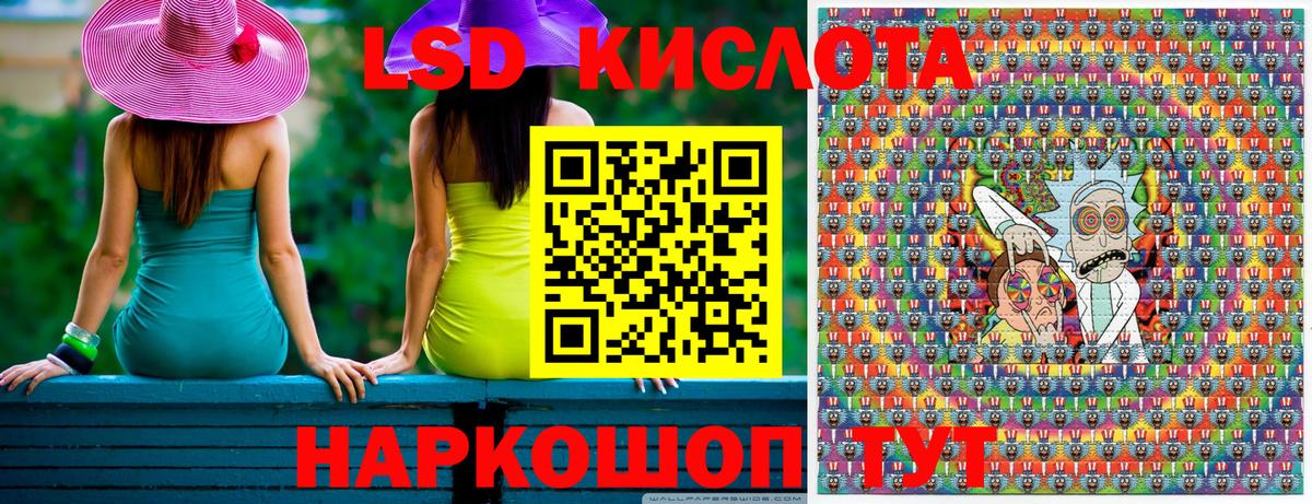 Наркотические марки 1500мкг  Вход с VPN  наркотики  Мытищи  Наркотические марки 1500мкг 