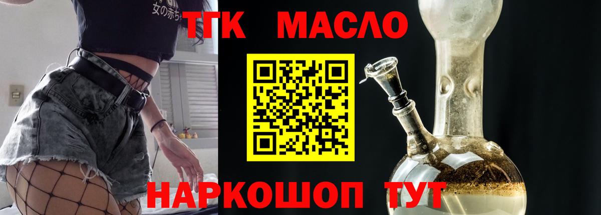 Бошки Шишки  Мытищи  NBOMe  ЭКСТАЗИ  ГАШ  МЕФ   Гашиш  COCAIN  Вход с VPN 