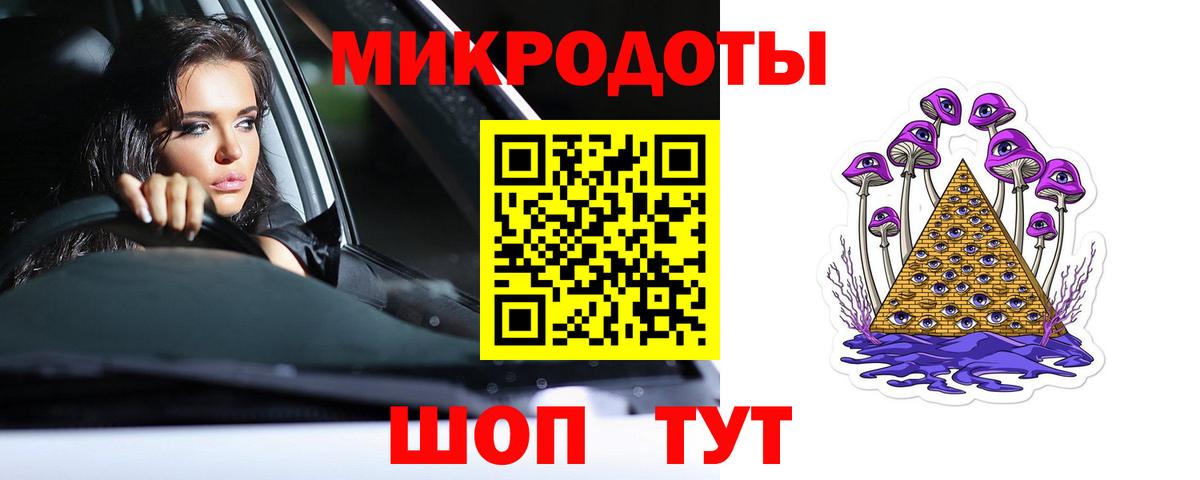 Псилоцибиновые грибы GOLDEN TEACHER Мытищи